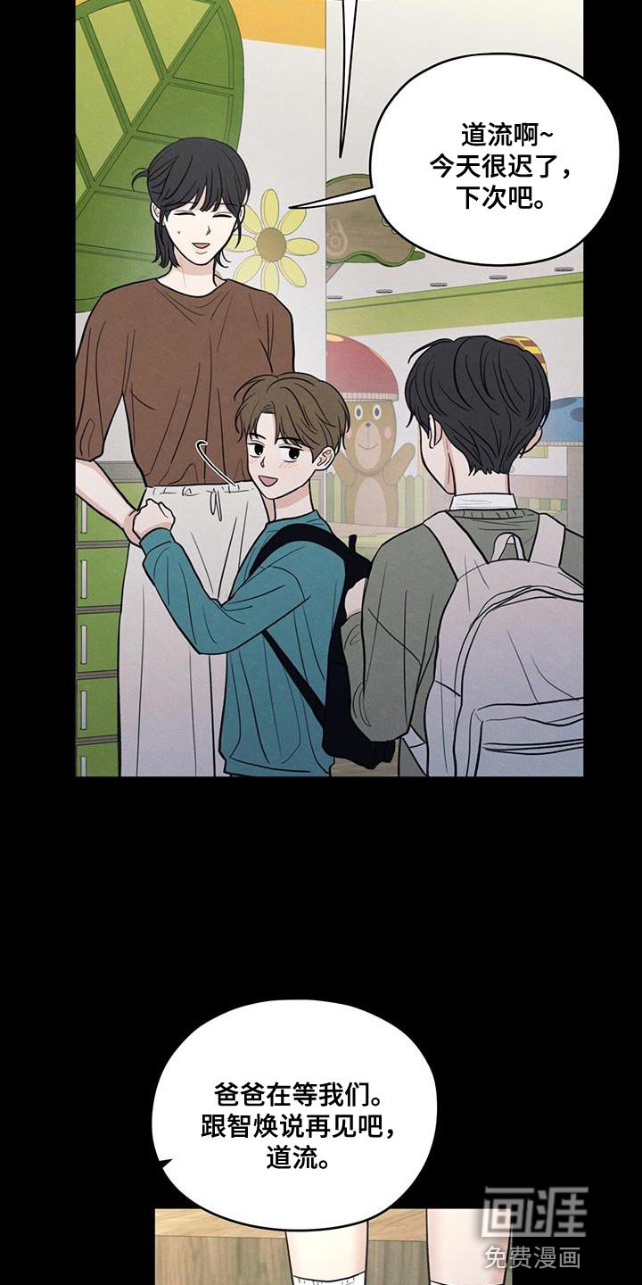 第91章：【第二季】只是因为不想活了