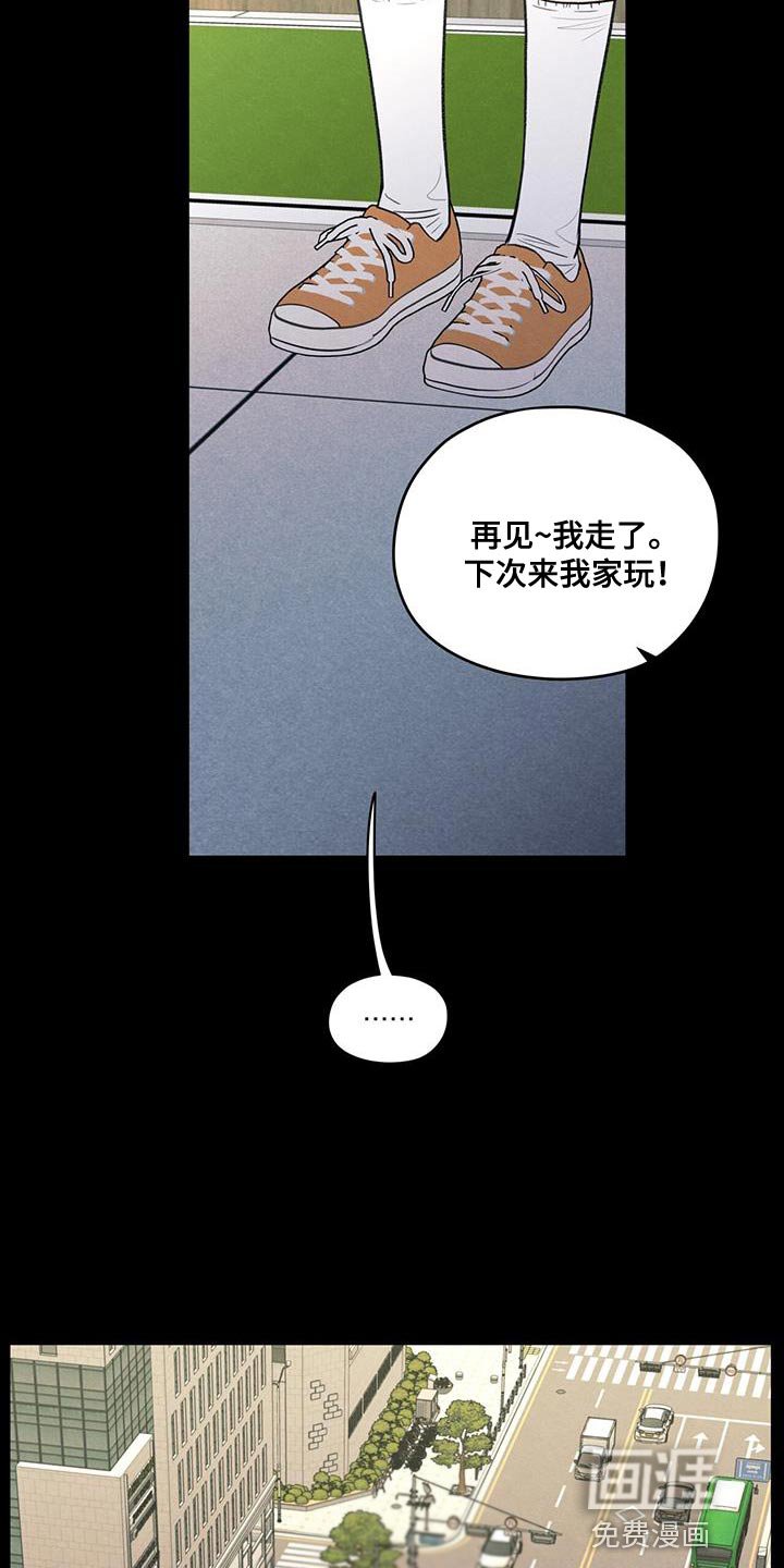 第91章：【第二季】只是因为不想活了