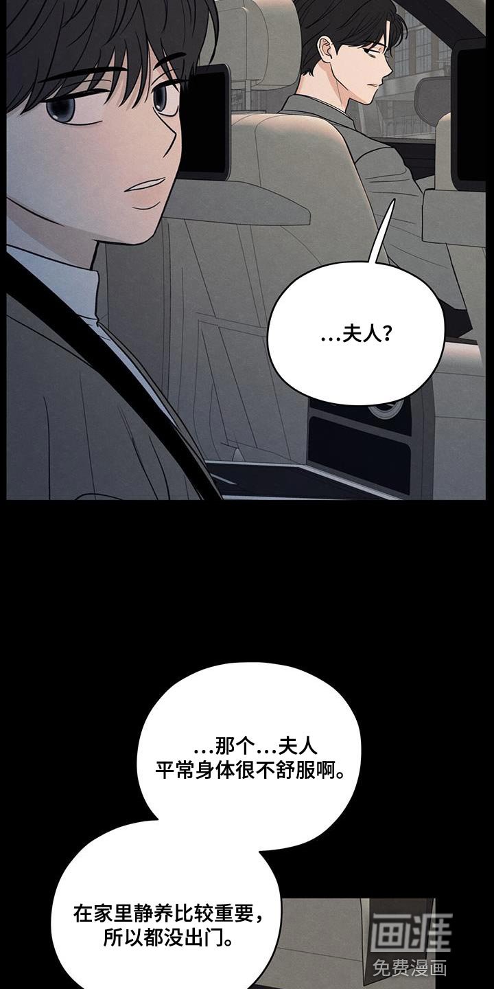第91章：【第二季】只是因为不想活了