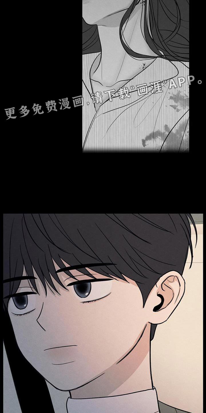 第91章：【第二季】只是因为不想活了