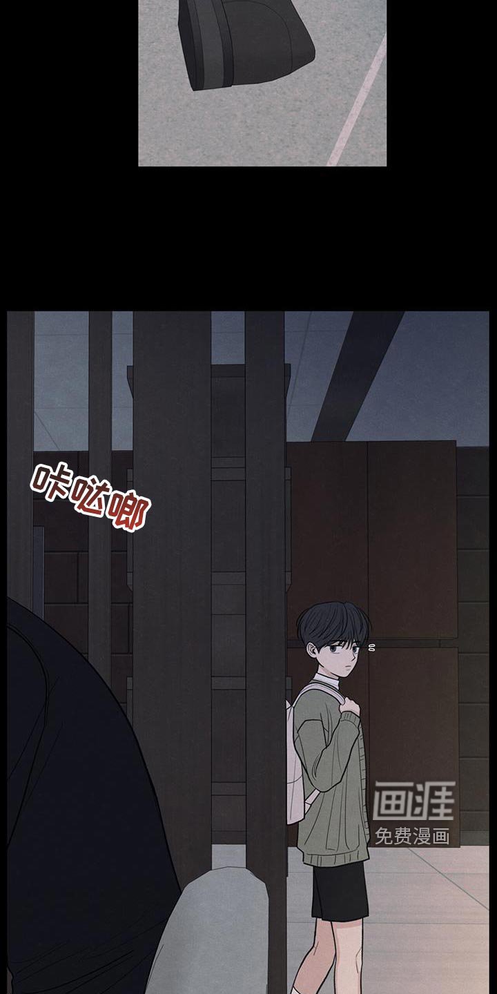 第92章：【第二季】好奇心