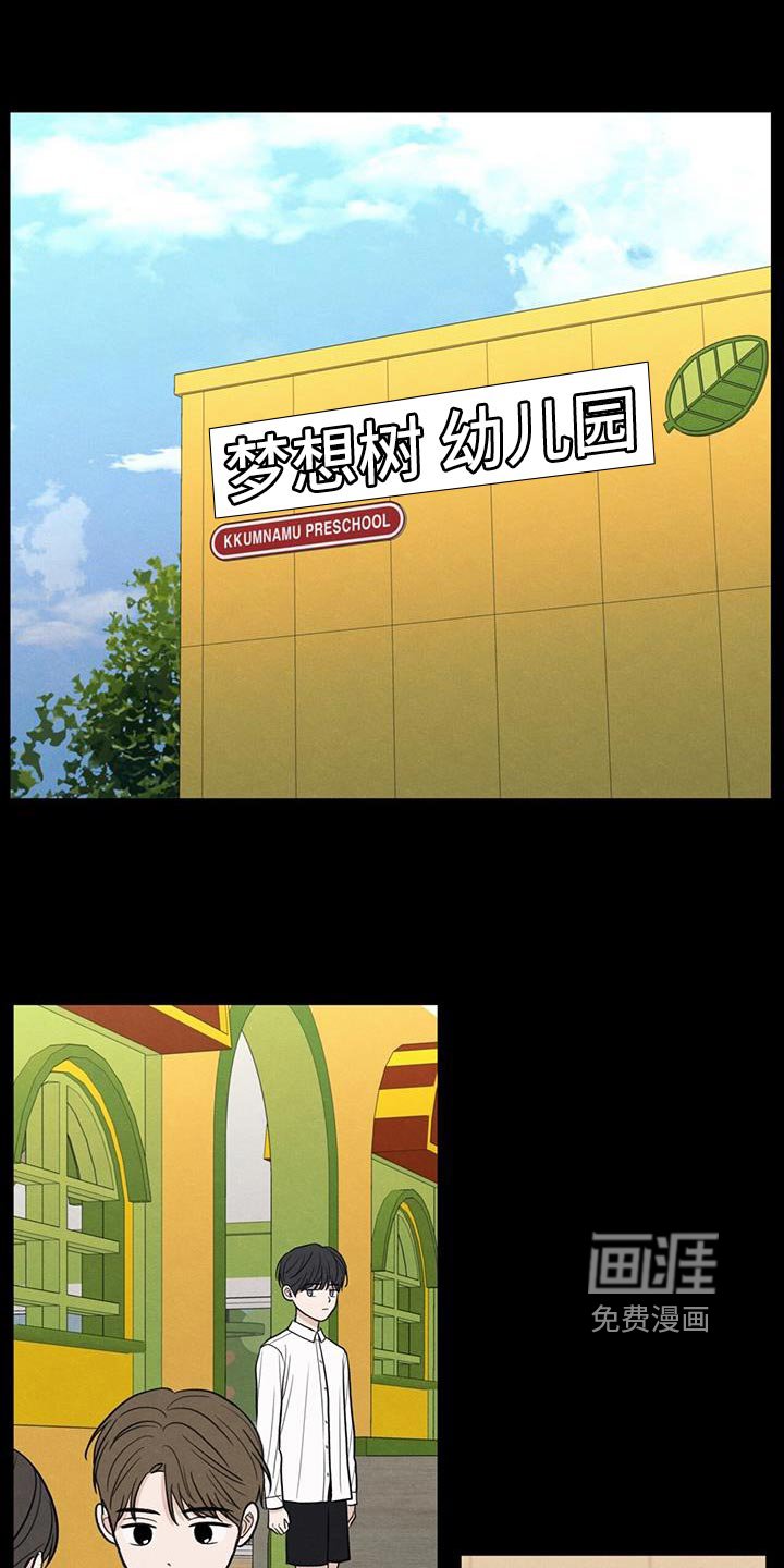 第93章：【第二季】我不这么想