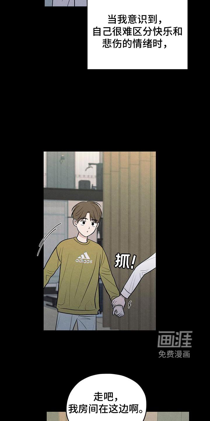 第93章：【第二季】我不这么想