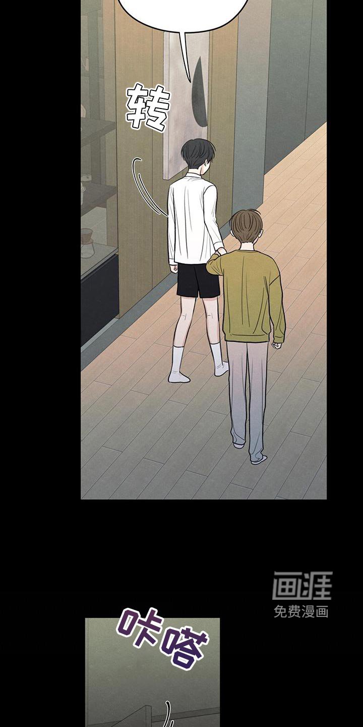 第93章：【第二季】我不这么想