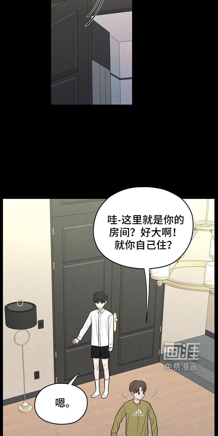 第93章：【第二季】我不这么想