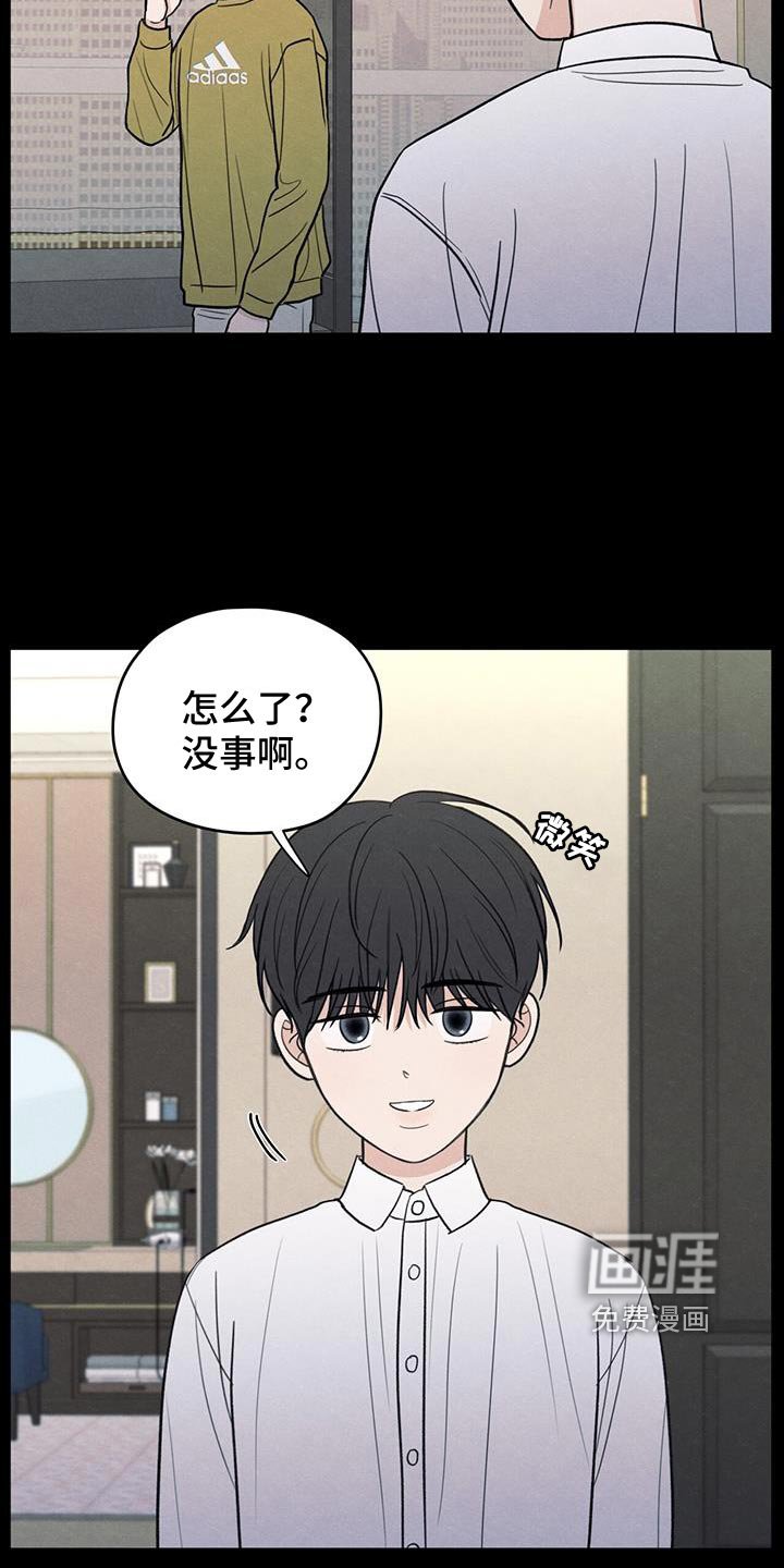 第93章：【第二季】我不这么想