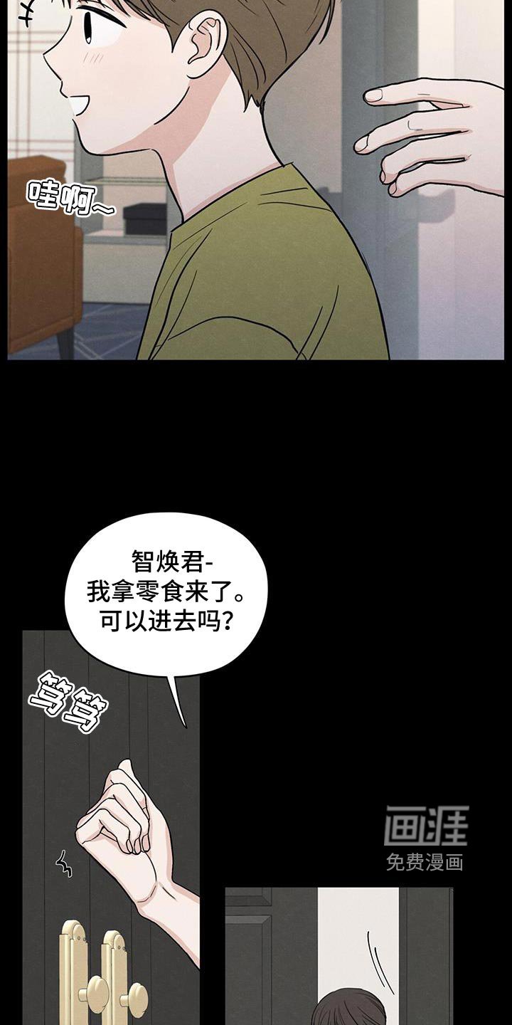 第93章：【第二季】我不这么想