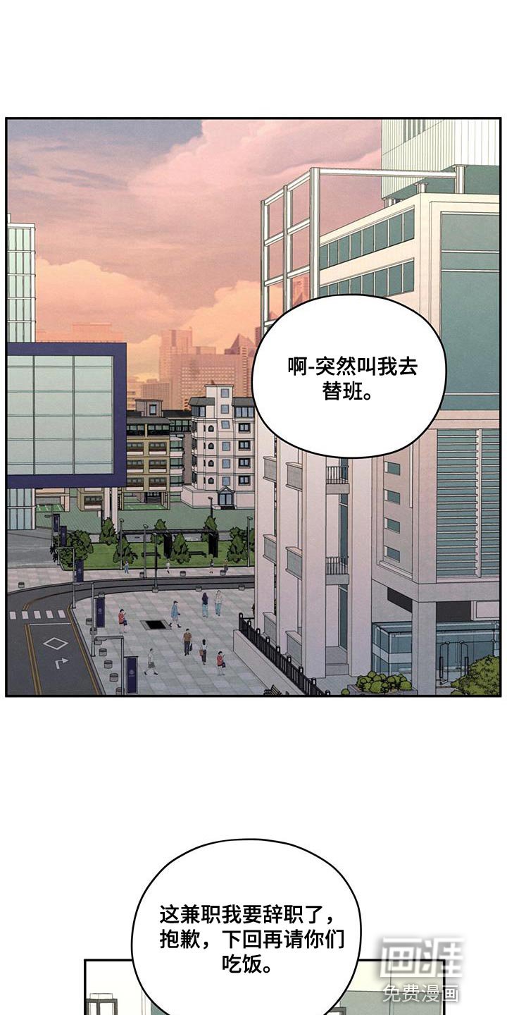 第94章：【第二季】适合现在去