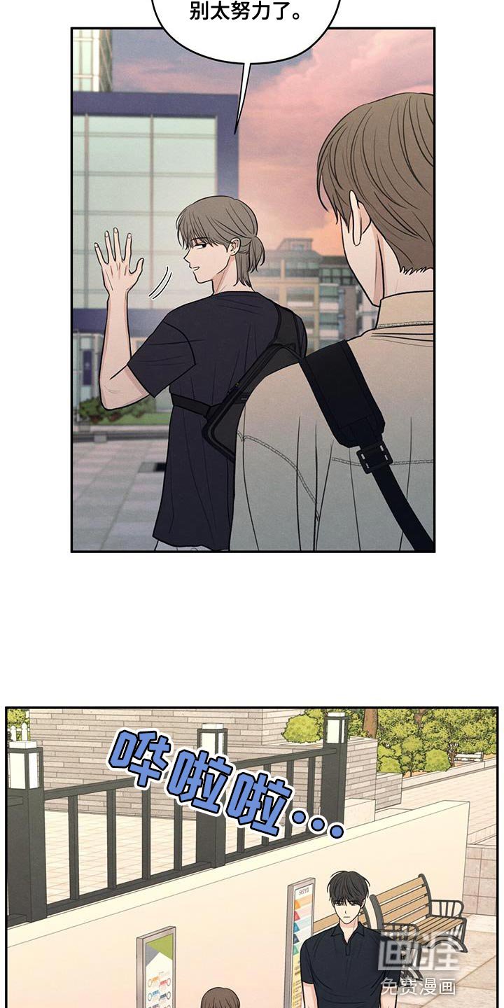 第94章：【第二季】适合现在去