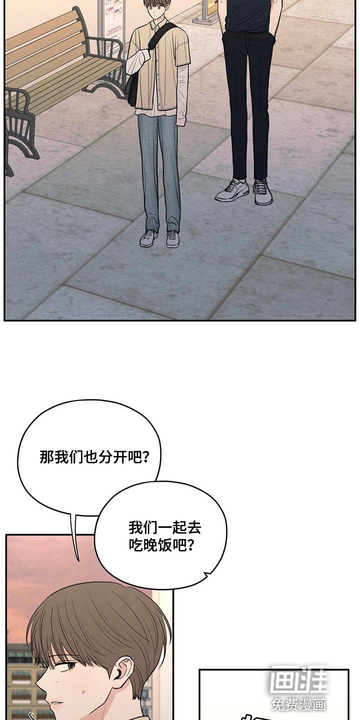 第94章：【第二季】适合现在去