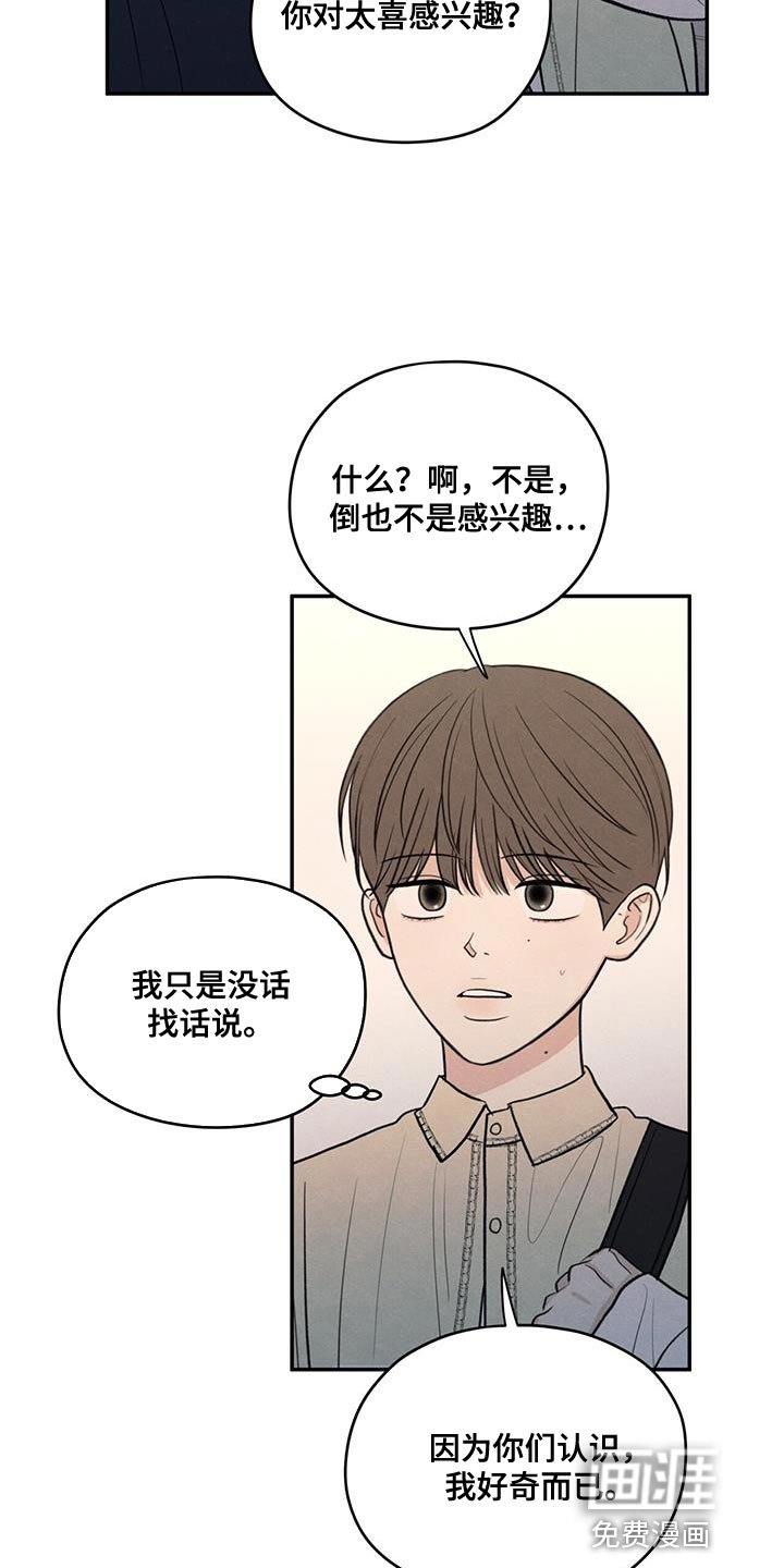 第94章：【第二季】适合现在去