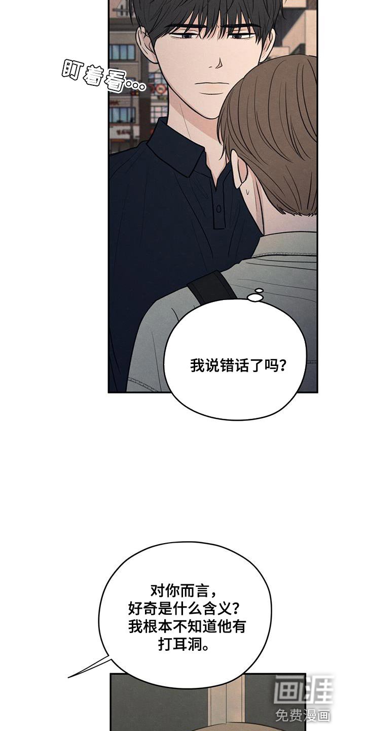 第94章：【第二季】适合现在去