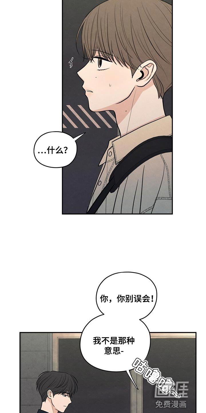 第94章：【第二季】适合现在去