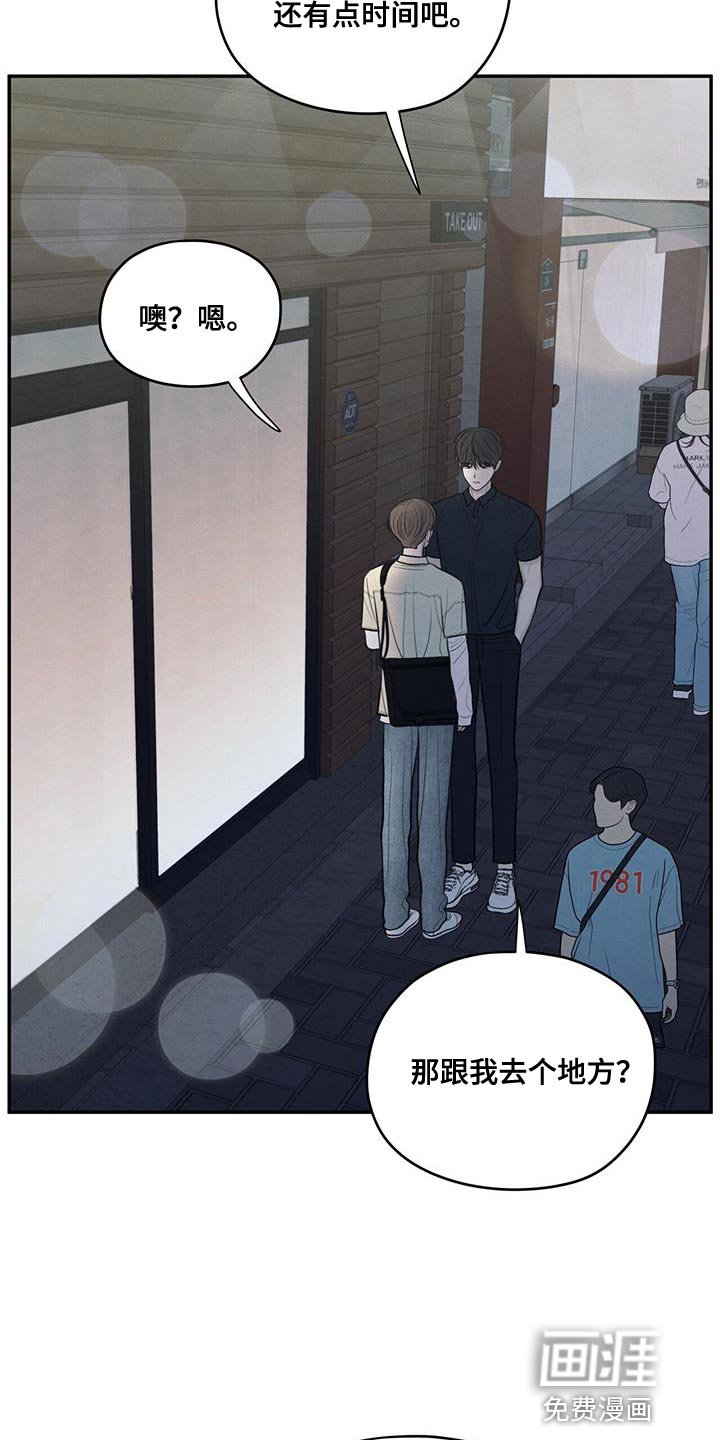第94章：【第二季】适合现在去