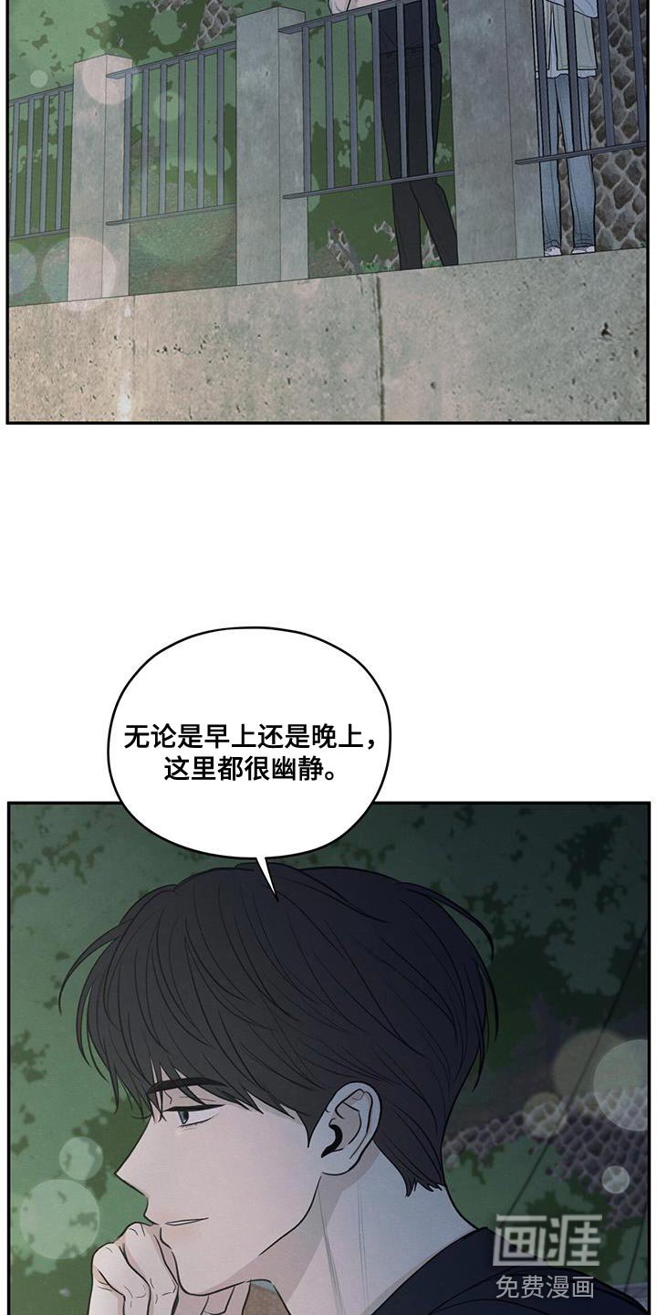 第95章：【第二季】你迟早也会喜欢上我