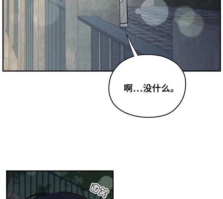 第95章：【第二季】你迟早也会喜欢上我