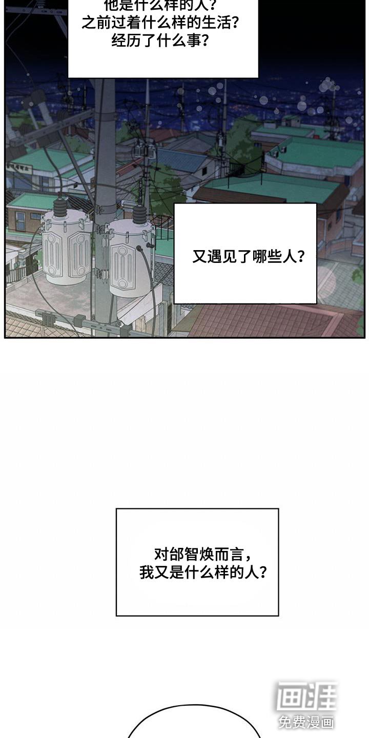 第95章：【第二季】你迟早也会喜欢上我