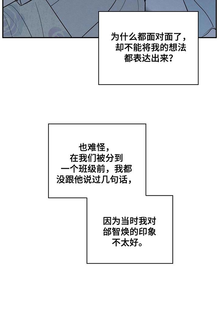 第96章：【第二季】打电话