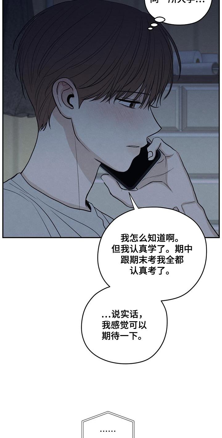 第96章：【第二季】打电话