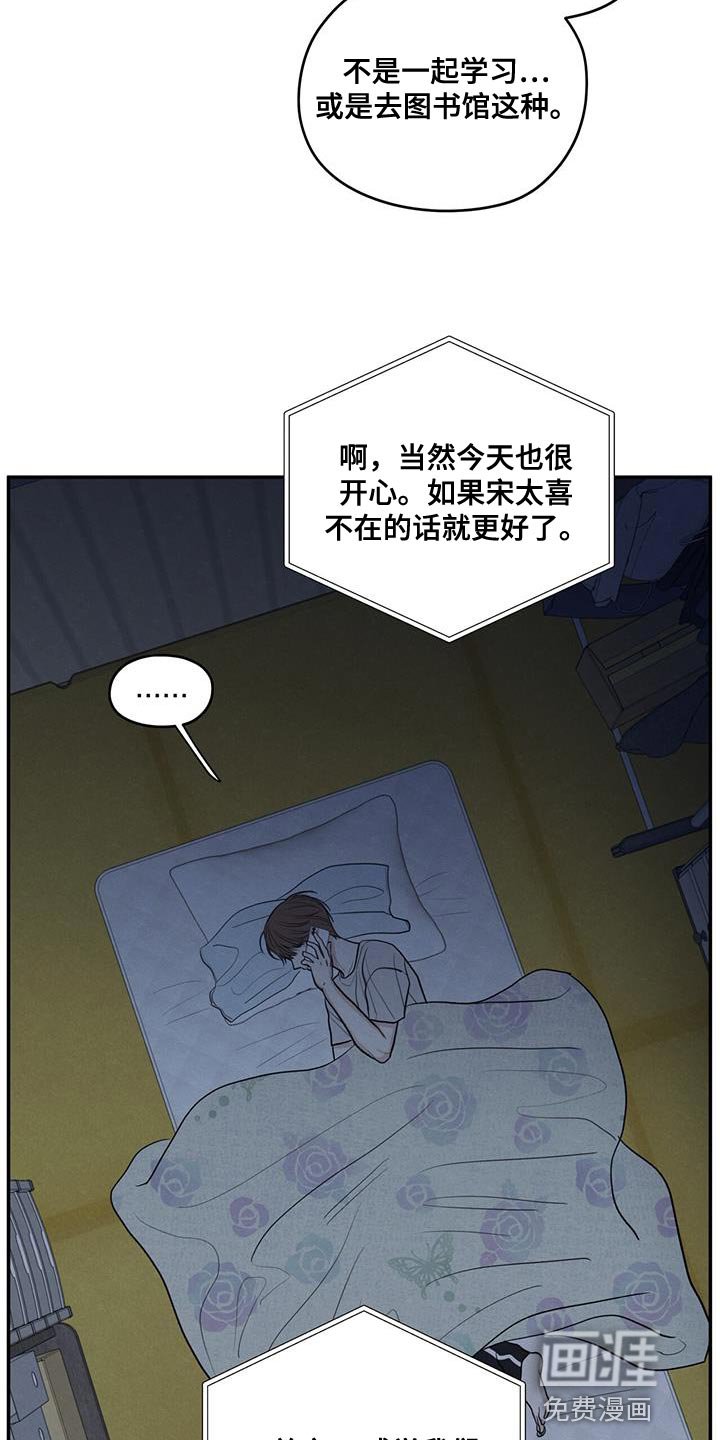 第96章：【第二季】打电话