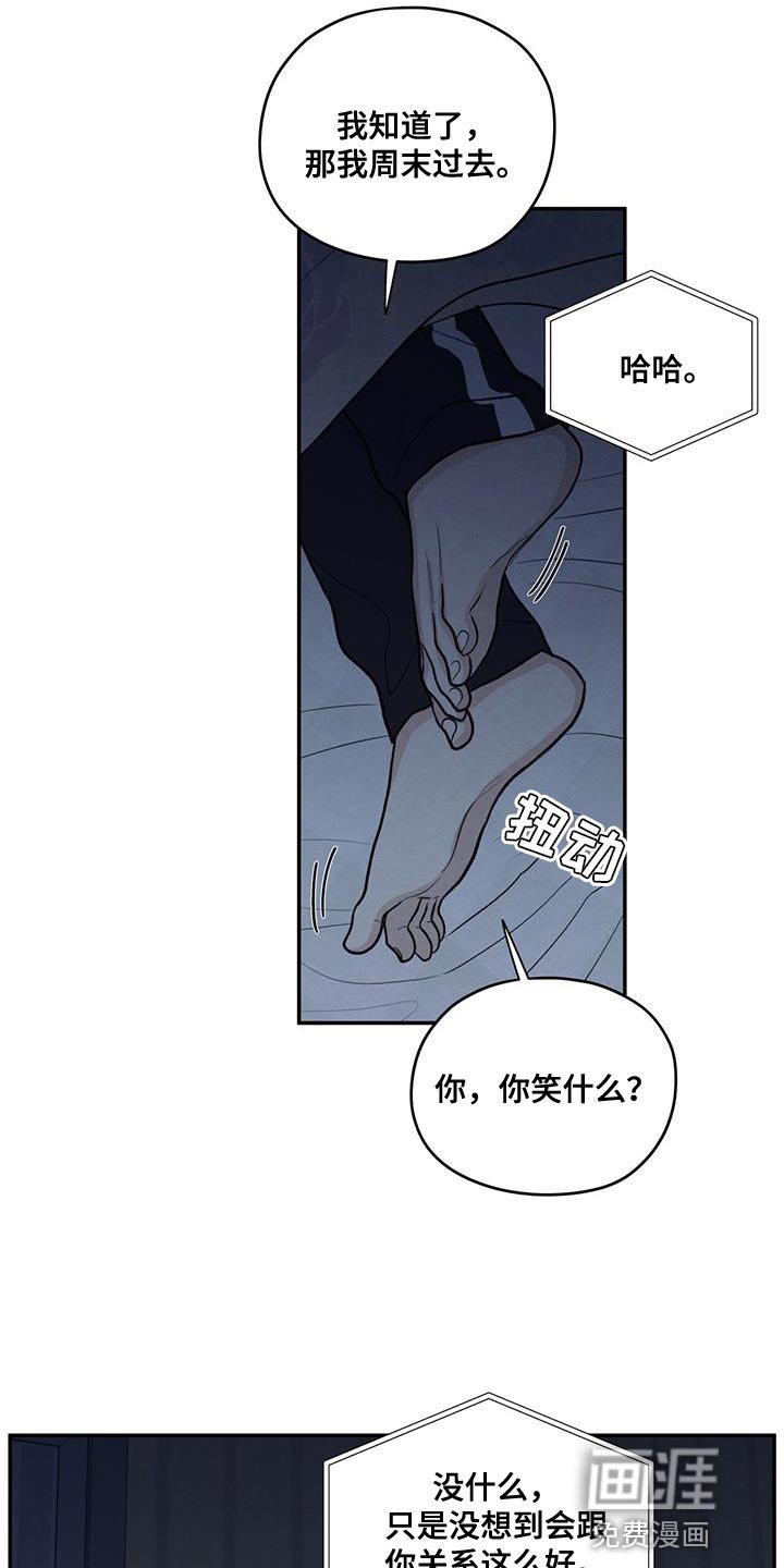 第96章：【第二季】打电话
