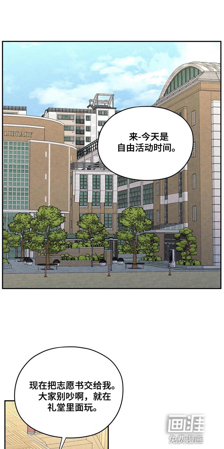 第97章：【第二季】味道