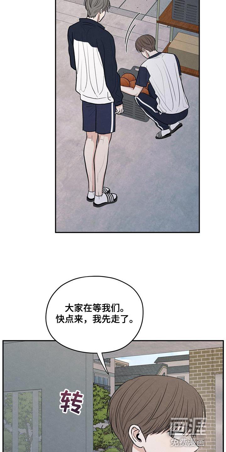 第97章：【第二季】味道