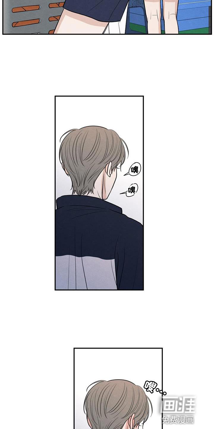 第97章：【第二季】味道