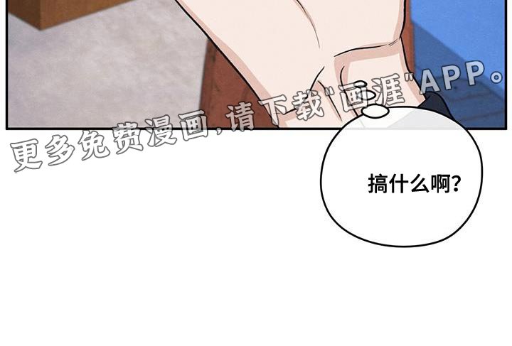 第97章：【第二季】味道
