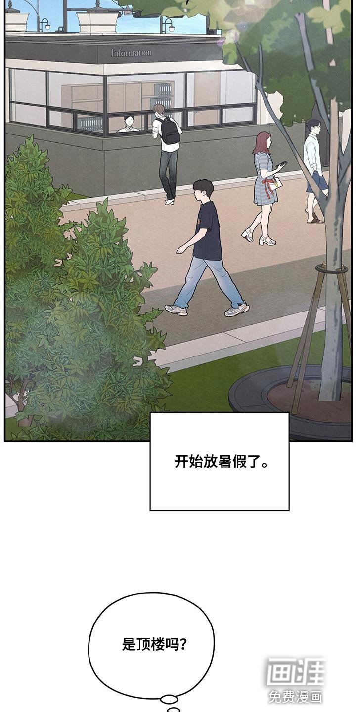第98章：【第二季】做菜
