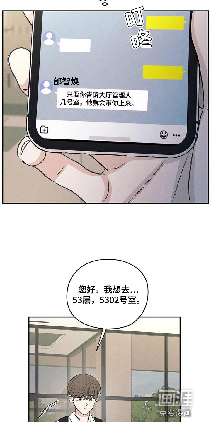 第98章：【第二季】做菜