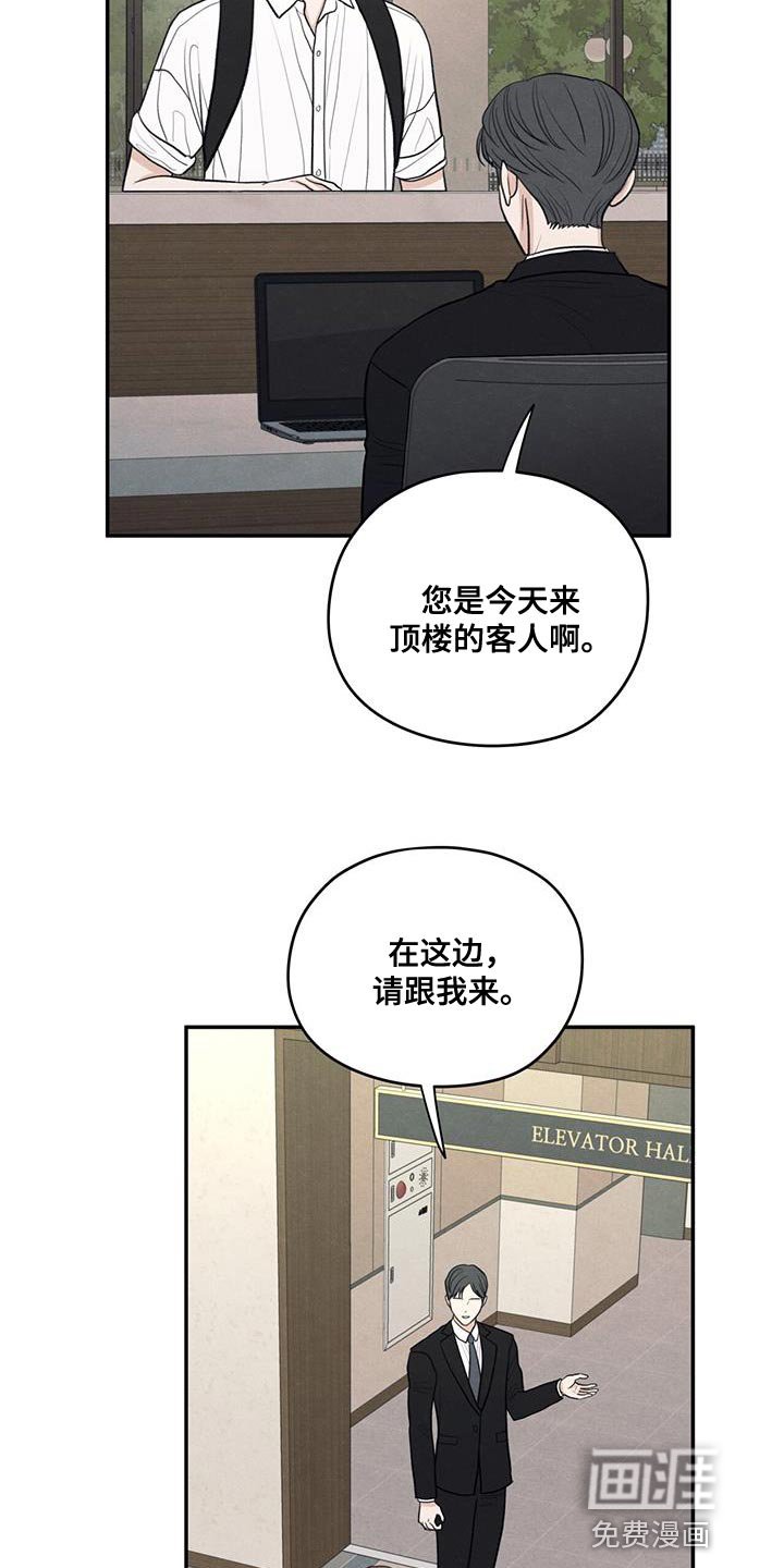 第98章：【第二季】做菜