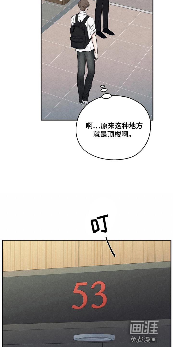 第98章：【第二季】做菜