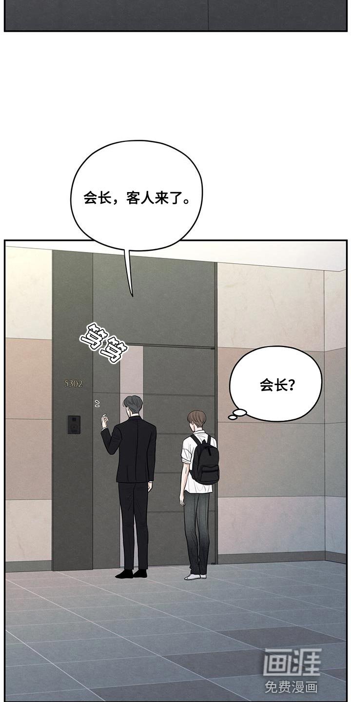 第98章：【第二季】做菜