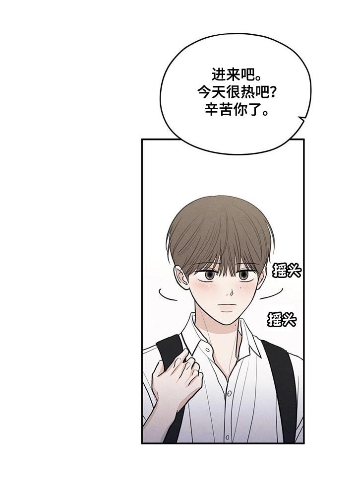 第98章：【第二季】做菜