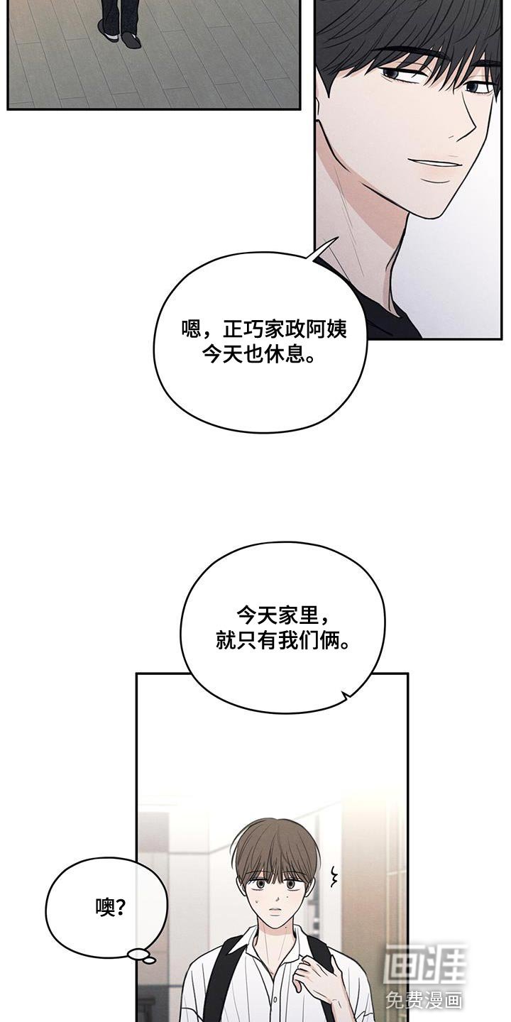 第98章：【第二季】做菜