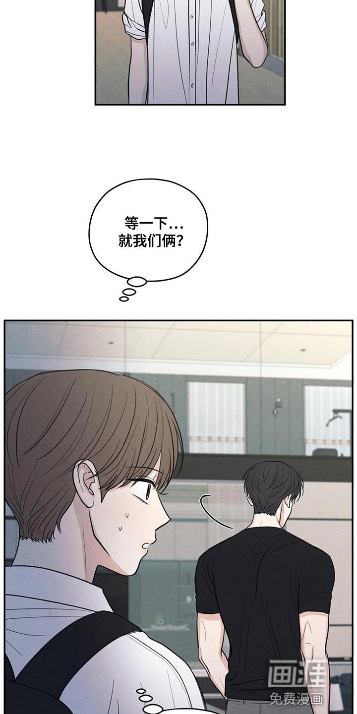 第98章：【第二季】做菜