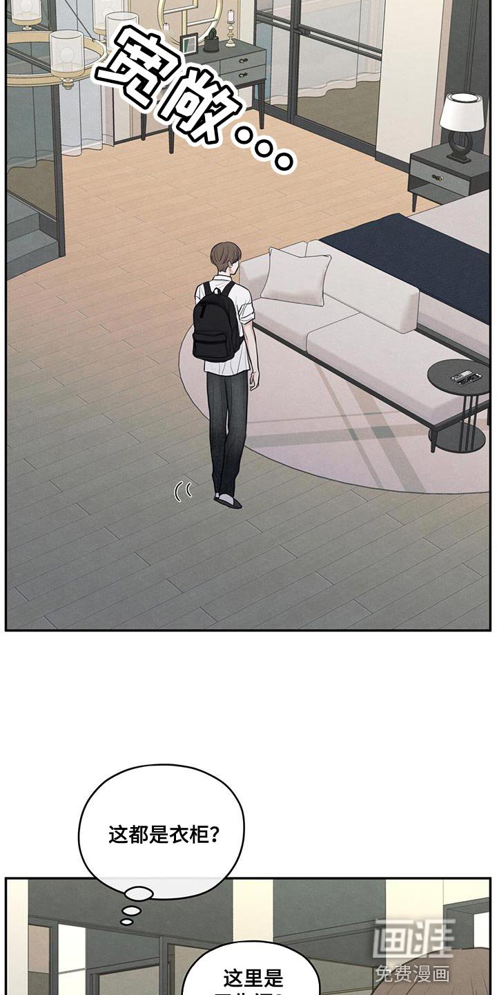 第98章：【第二季】做菜