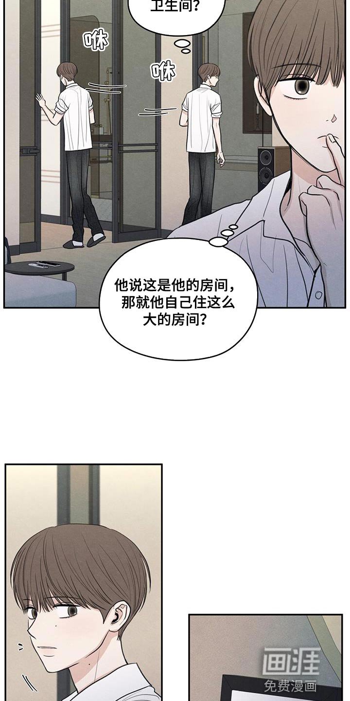 第98章：【第二季】做菜