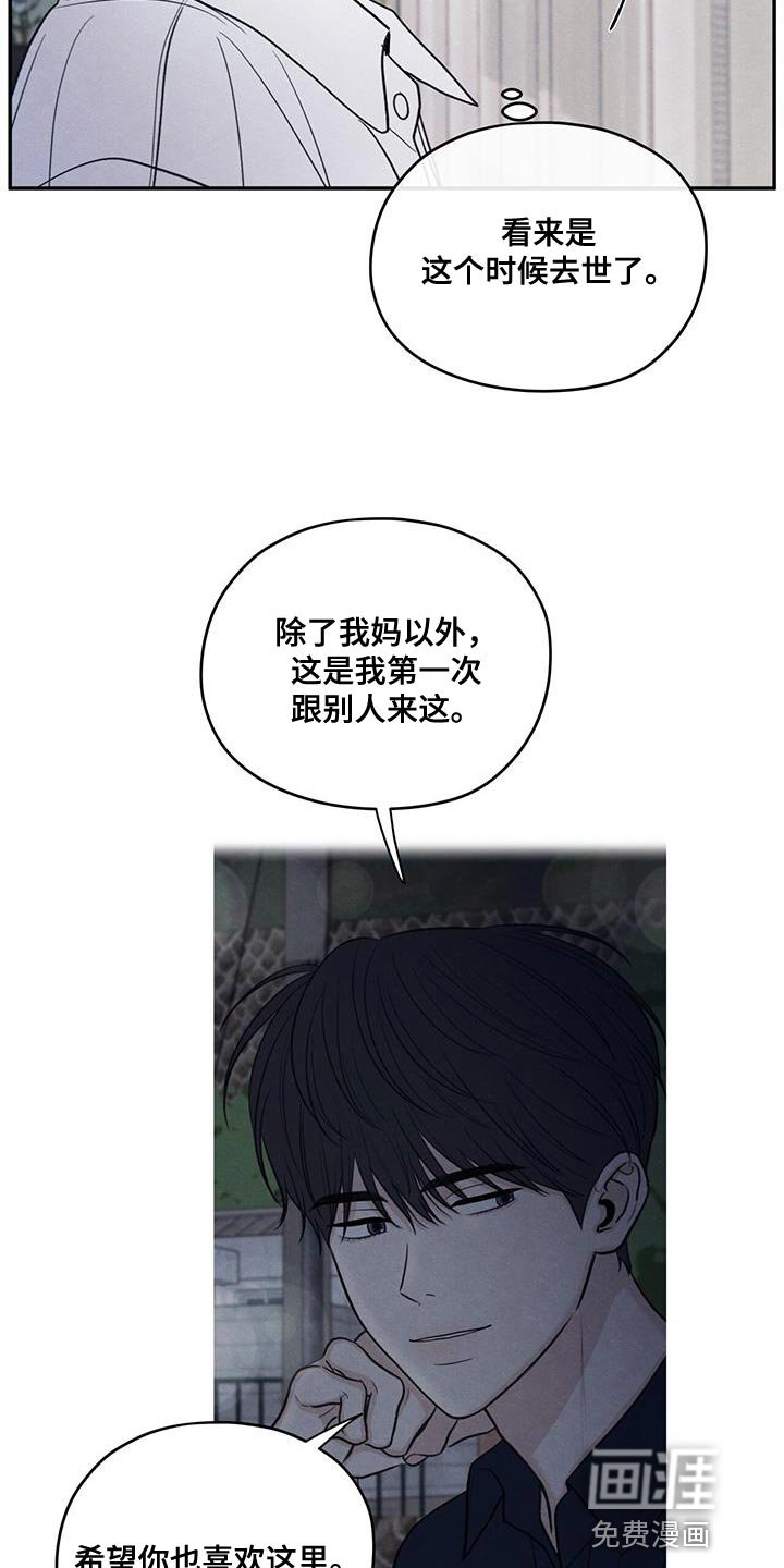 第98章：【第二季】做菜