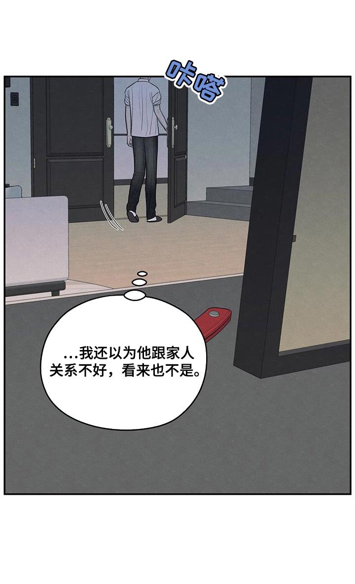 第98章：【第二季】做菜