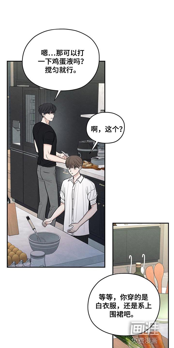第98章：【第二季】做菜