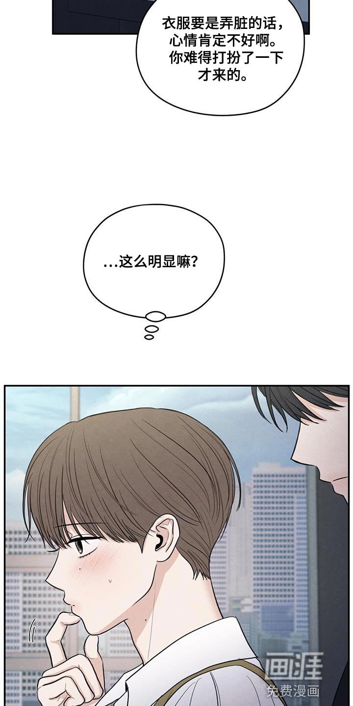 第98章：【第二季】做菜