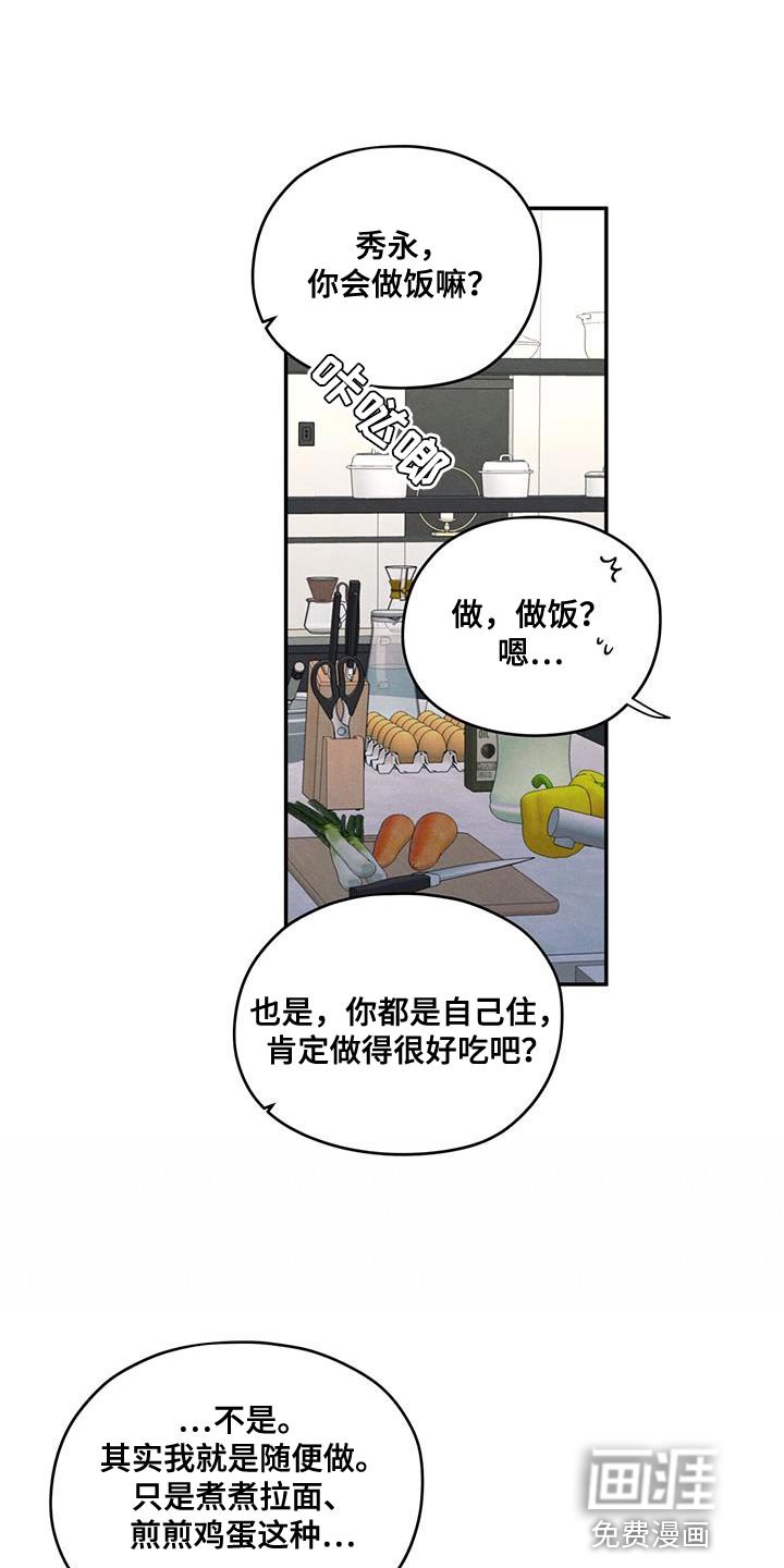第99章：【第二季】已经很晚了