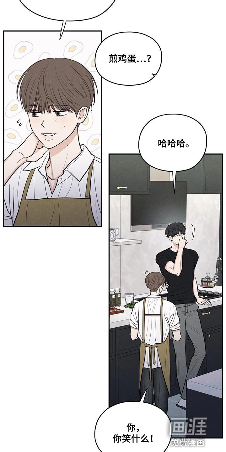 第99章：【第二季】已经很晚了