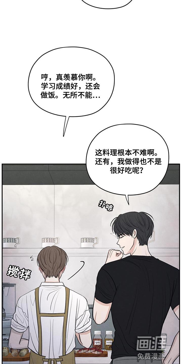 第99章：【第二季】已经很晚了