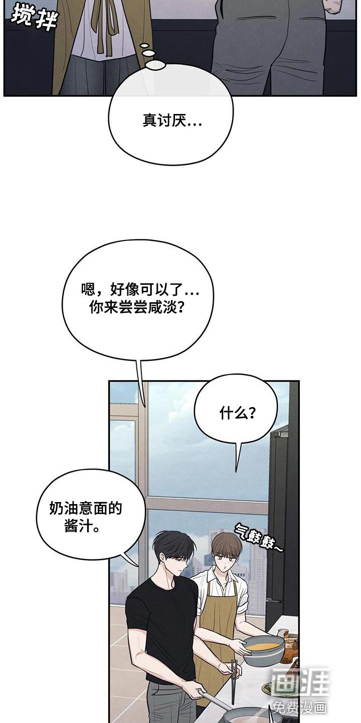 第99章：【第二季】已经很晚了