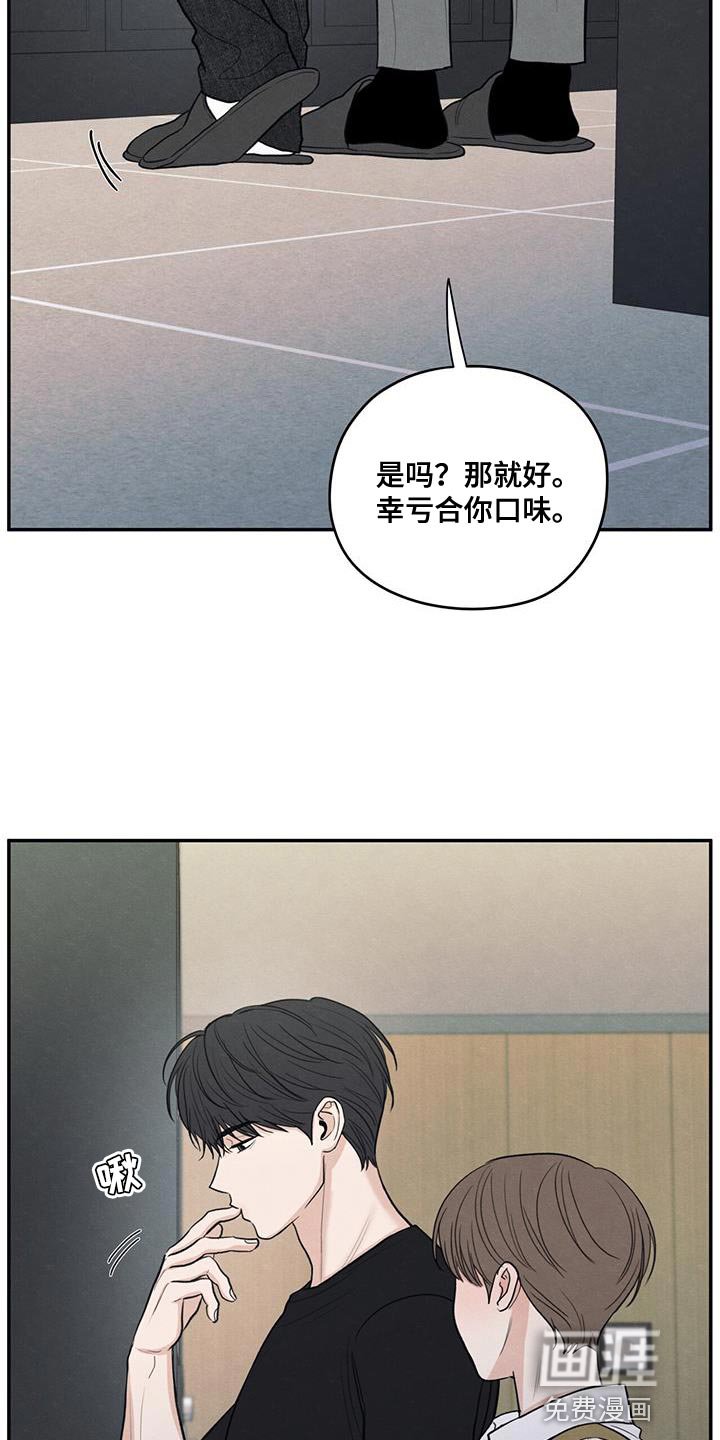 第99章：【第二季】已经很晚了