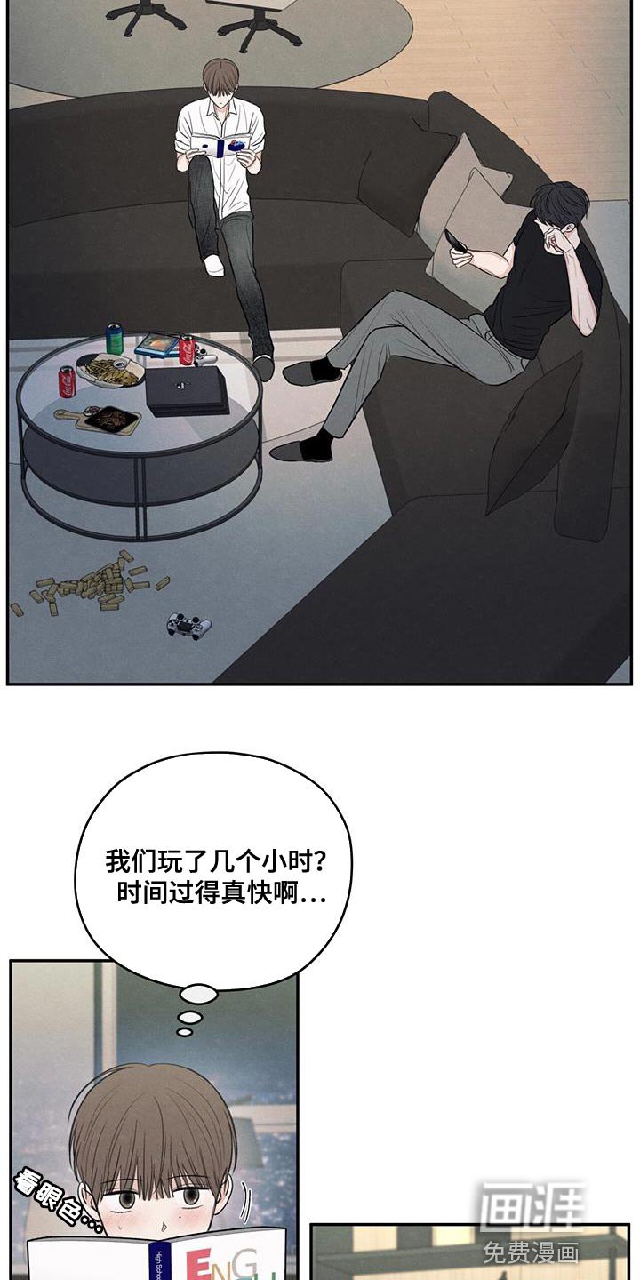 第99章：【第二季】已经很晚了