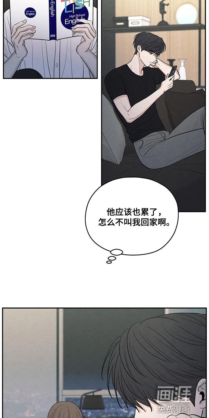 第99章：【第二季】已经很晚了